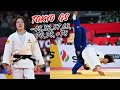 Tokyo GS Judo 2024 All Women S Categories Tokyo GS Judo 2024 All Women S Categories