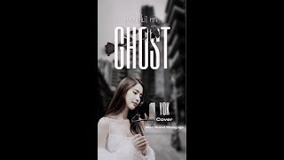 ซ่อน (ไม่) หา (Ghost) - Jeff Satur | Cover by NikaYok