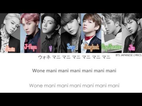 BTS (방탄소년단) [防弾少年団] - Blood Sweat & Tears [Japanese Version] (ColorCoded | Kanji | Romaji | English)