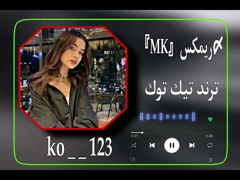 جديد اغنية اهموم اليالي سودنني 