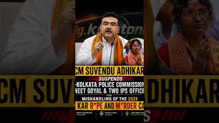 RG Kar Case File Reopen finally👍#suvenduadhikari #narendramodi #bjp #westbengal