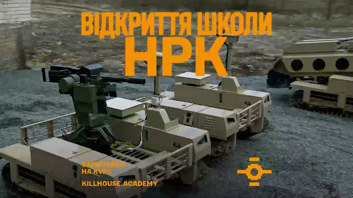 Офіційно: Трійка запускає власну школу НРК