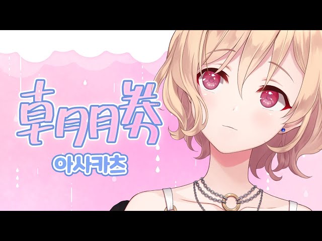 【朝勝】金曜日～～～　오늘도 화이팅! #100のサムネイル