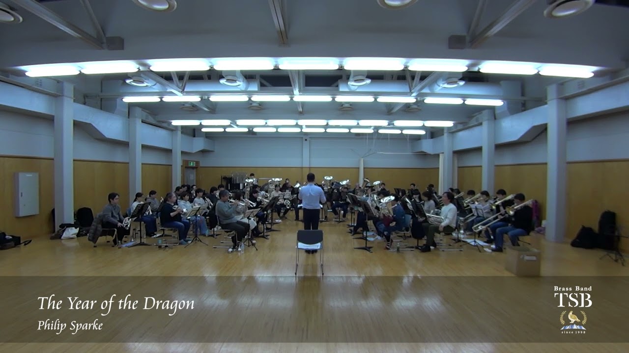 The Year of the Dragon 「年忘れドラゴンの会」Brass Band TSB主催