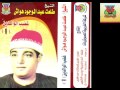 Tal3at Hawaash   Ghadab ElWaleden 1 / طلعت هواش - غضب الوالدين 1