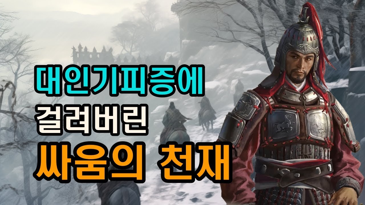 SP4 공손 公孫 Kongsun (Eng sub) - KMCRIC WHO Standard acupoint DB