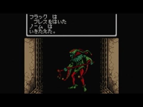 【最終】ウィザードリィ3 ダイヤモンドの騎士　GBC Amazon | ウィザードリィ III ダイヤモンドの騎士