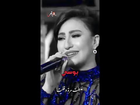 غلطت مرة وقلت على الرخيص غالي بوسي