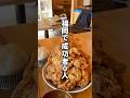 "日本一高い!"超チョモランマ盛の唐揚げチャレンジ定食✨ #福岡グルメ#糟屋郡グルメ#糟屋郡ランチ