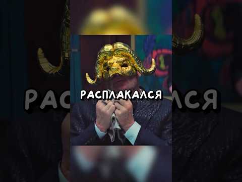 ВИПЫ НАБЛЮДАЮТ ЗА ГОЛОСОВАНИЕМ! 🤯 ИГРА В КАЛЬМАРА 3 СЕЗОН #игравкальмара #сериал #фильм #дорама