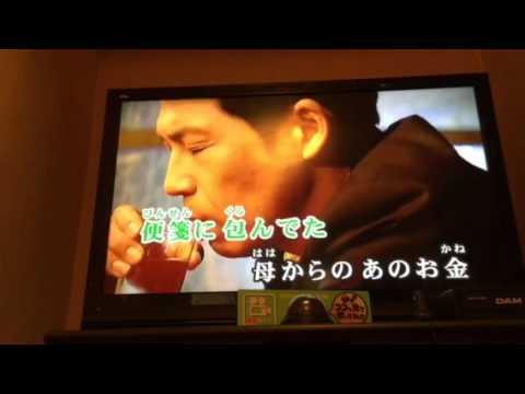 エレジー 吉幾三 カバー陽ちゃん