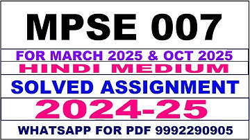 MPSE 7 solved assignment 2024-25 | MPSE 7 solved assignment in hindi 2025 | MPSE 7 2024-25