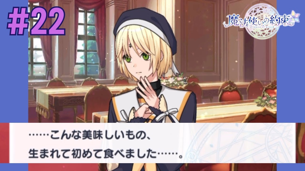 【まほやく／ネタバレあり】