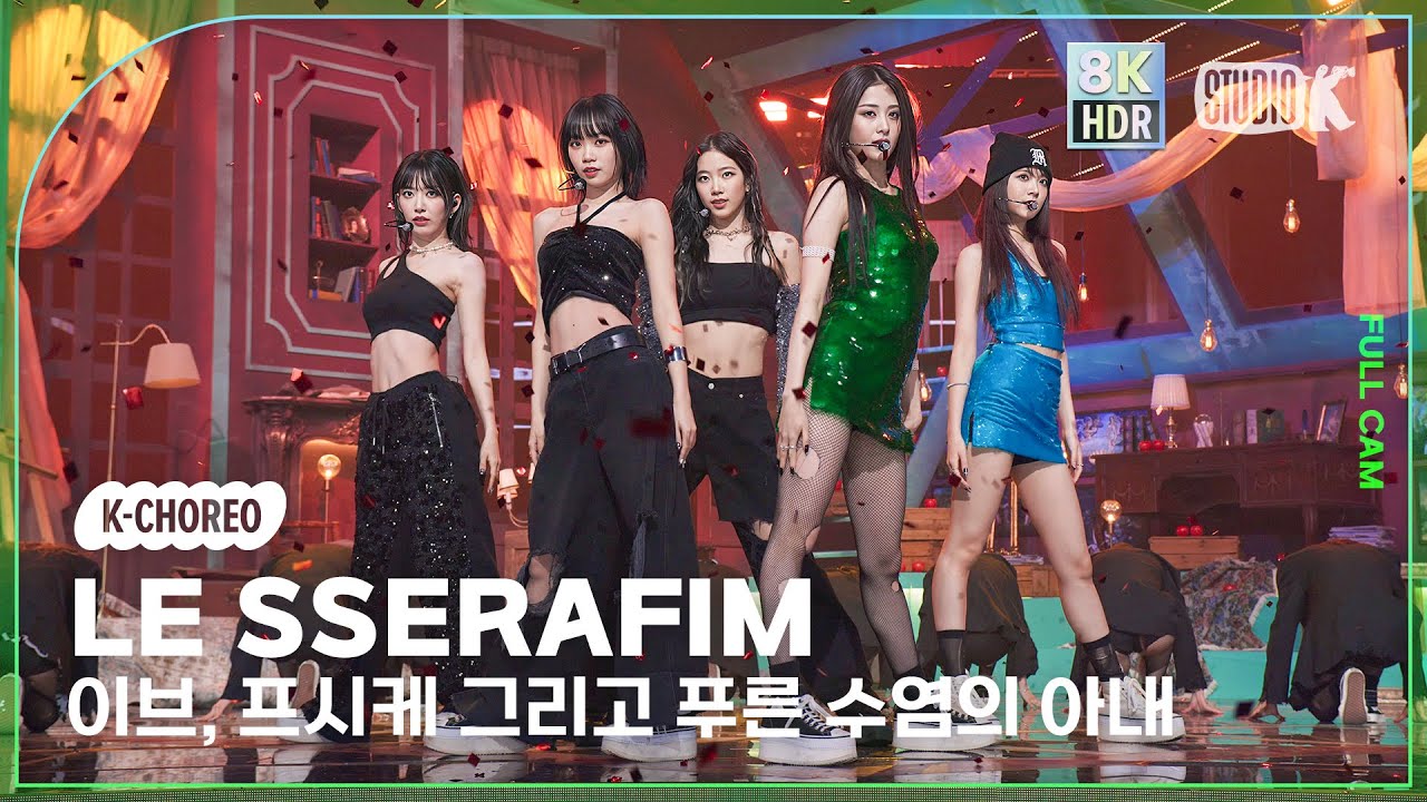 ⁣[K-Choreo 8K HDR] 르세라핌 직캠 '이브, 프시케 그리고 푸른 수염의 아내' (LE SSERAFIM Choreography) @MusicBank 23