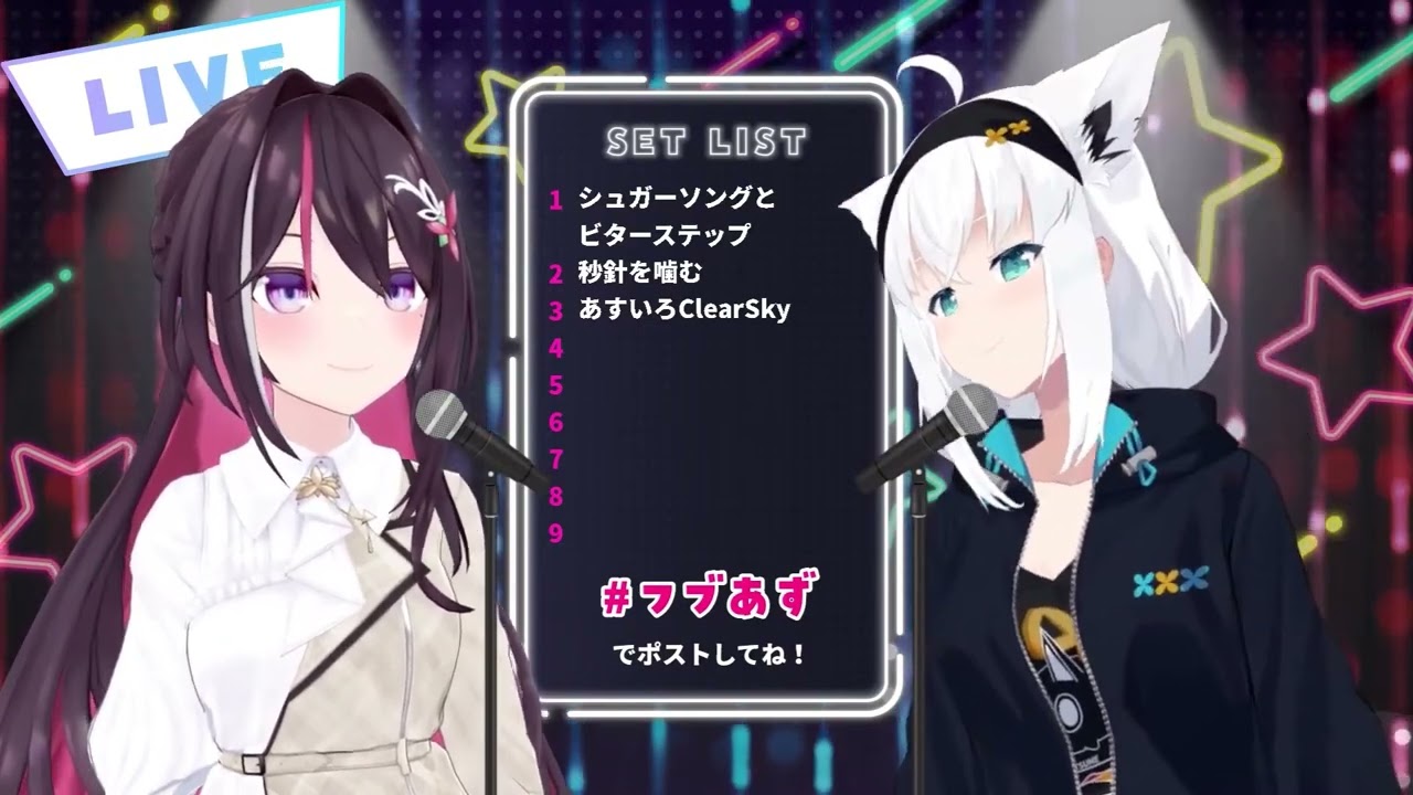 Shirakami Fubuki x Azki sing 『 あすいろClearSky 』〚 Hololive