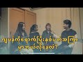 What happened two weeks after arriving in Japan ?#japan #knowledge #Life of Japan interview