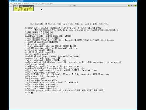 NetBSD/luna88k on nono emulator