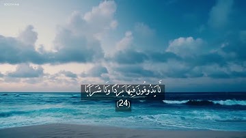 (وَيَقُولُ الْكَافِرُ يَا لَيْتَنِي كُنتُ تُرَابًا) - سورة النبأ