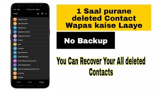 Recover/Restore old & New Deleted Contacts - | without Google Backup & with Google backup. screenshot 5