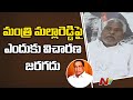 Cong demands KCR to order probe against Malla Reddy for encroaching temple lands