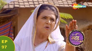 सुहासिनी आत्या ने किया हिसाब कुलकर्णिके पापोंका | Mere Sai | Sai Baba | HD Full Episode No - 97