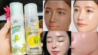 Soothing Lotion For Face | Benefit of Soothing Lotion and Skin Shiner | Skin Shiner Lemon Enriched screenshot 1