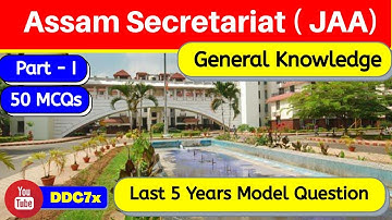 Assam Secretariat (JAA) | General Knowledge | Last 5 Years Solved Model Paper
