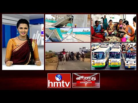 జోర్దార్ వార్తలు | Jordar News Full Episode | 22-04-2022 | hmtv