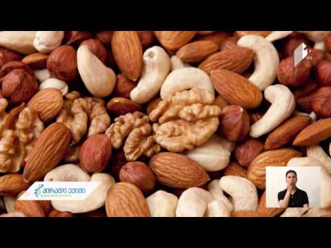 რკინით მდიდარი პროდუქტები ვეგეტარიანელებისთვის