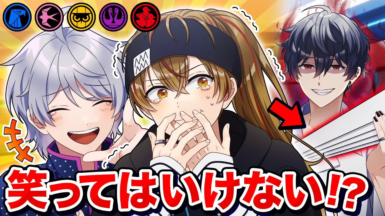 絶対に笑ってはいけない統一名探偵組織【年末特別回③】