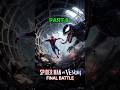 काला सूट पहनते ही बदल गया Spider-Man 😨 | Full Movie Explain #funnyexpression