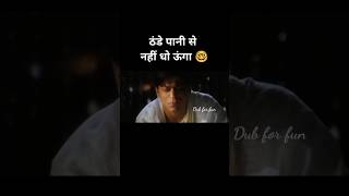 Funny Dubbing Mimicry Shahrukh Khan L Devdas L