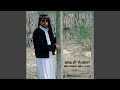 صوب خليل غناوى علم 