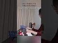 アイナ・ジ・エンド - クリスマスカード / Christmas Card / 圣诞贺卡 | cover by Leo Za