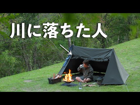 ドジすぎたソロキャンプ【絶景の滝あり】