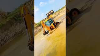 Jcb Rotation Stay Justin