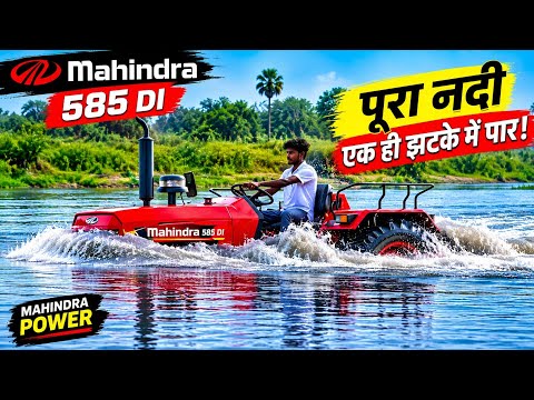 पूरी नंदी पार कर दी 😱 MAHINDRA TRACTORS