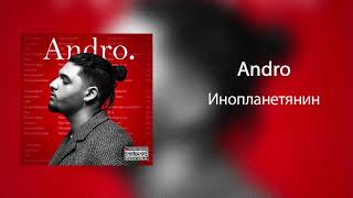 Andro - Инопланетянин Resimi