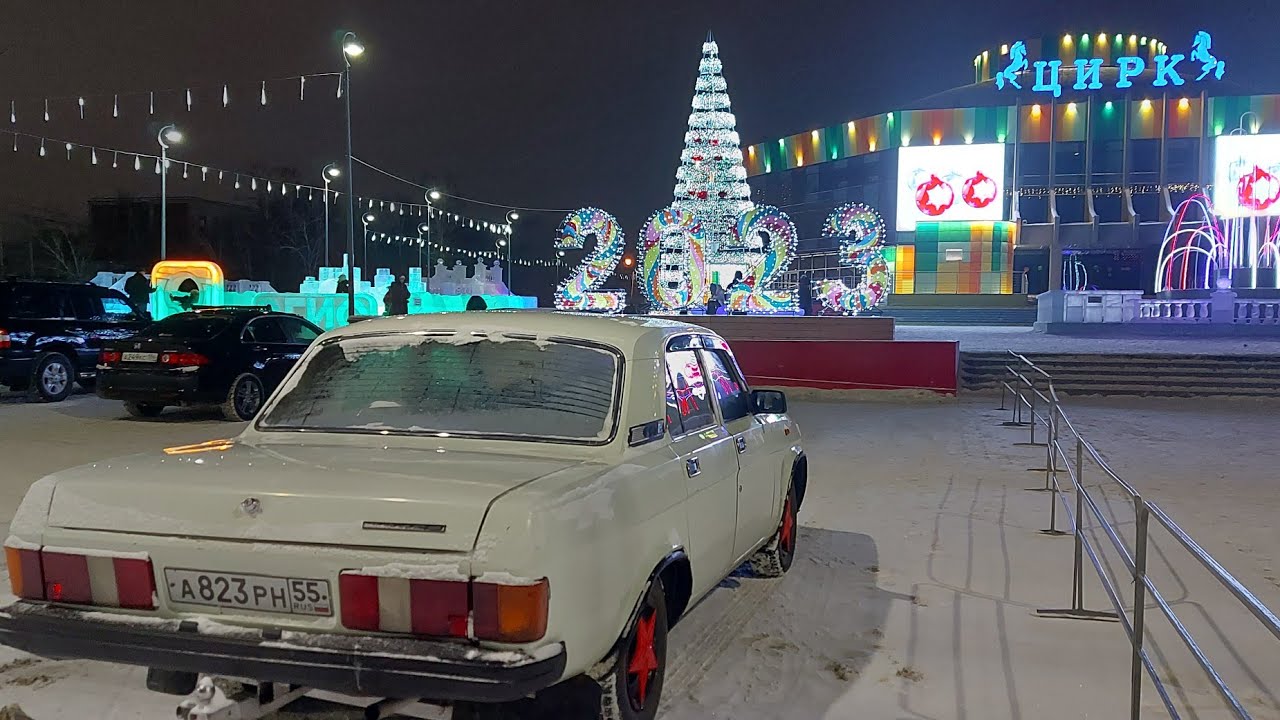 На Волге 31029 по ночному Омску! Новогодний Омск! - YouTube