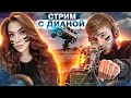 СТРИМ/СТРИМ PUBG MOBILE/РОЗЫГРЫШ ЗА ЛАЙКИ/ПУБГ СТРИМ/АЙПАД/90ФПС/РАСКИДЫВАЕМ ПАБЛИК