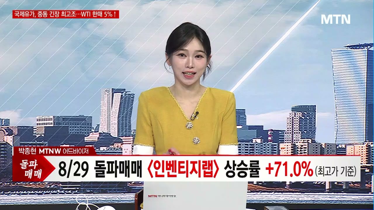 토니모리, 왜 사야 할까? 박종현 전문가의 추천 이유, 주가 전망, 목표가를 확인하고 투자 전력에 활용하세요! | 리틀비프로젝트