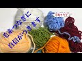 DIY 毛糸のつなぎ方　初心者向け マジックノット　Right method 超初心者向け How to join the yarn crochet basics