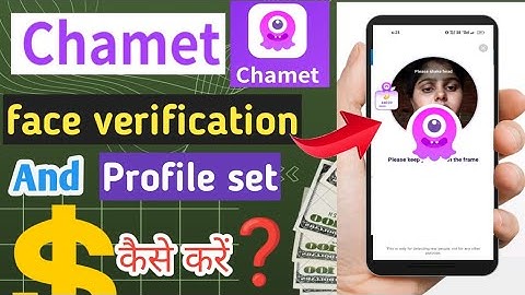 Chamet App me Face Verification Kaise Kare || Jyada Calls Ke Liye Chamet me Profile Kaise Set Kare