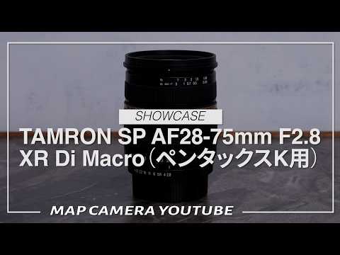 TAMRON SP AF28-75mm F2.8 XR Di Macro (for Pentax K) [Product