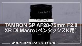 TAMRON SP AF28-75mm F2.8 XR Di Macro (for Pentax K) [Product