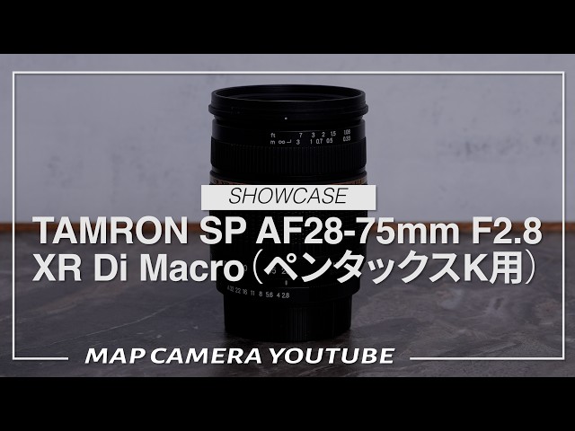 TAMRON SP AF28-75mm F2.8 XR Di Macro (for Pentax K) [Product
