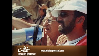 يوسف شاهين و خالد يوسف - Youssef Chahine & Khaled Youssef