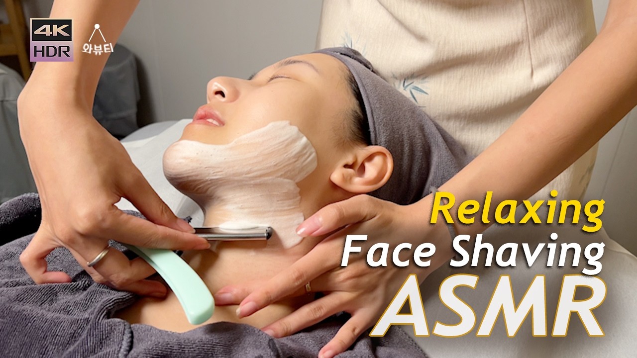 ASMR | Щекочущие звуки традиционного китайского бритья лица для женщин