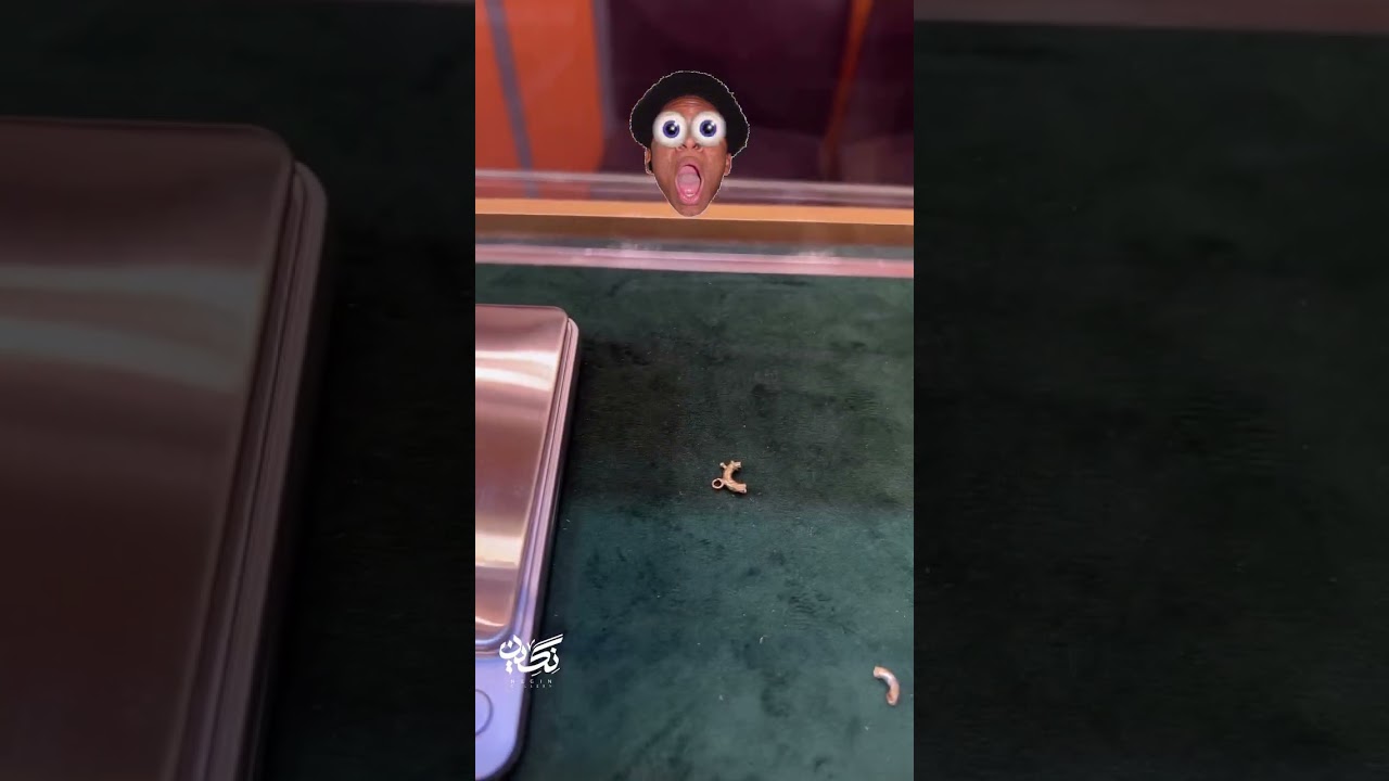 ۷ ژانویهٔ ۲۰۲۶