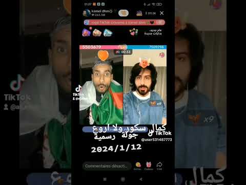 كمال يحقق رقم قياسي في جولة رسمية 530 وجاب 6ملاين تكبيسة ودعم